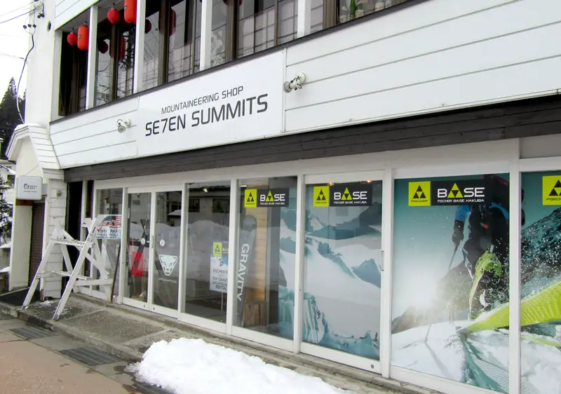 Hakuba Ski Shops | Hakuba Shopping