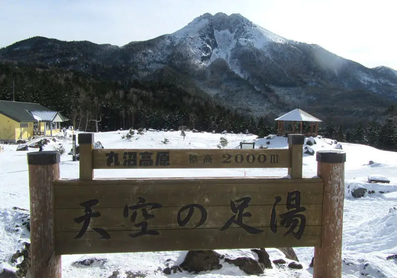 Marunuma Kogen Ski Resort Gunma